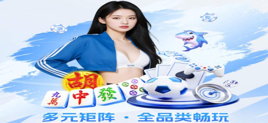WG电子游戏在线试玩界面展示